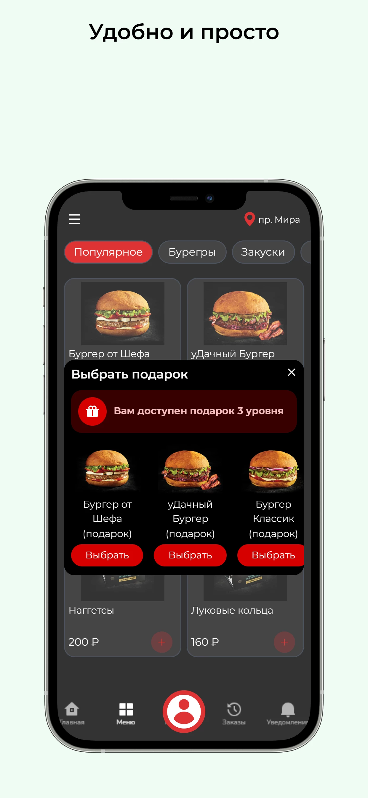 Burger Club | Костомукша screenshot 3