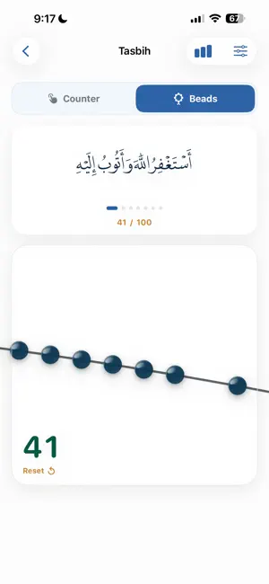 Muslim Toolkit: Quran & Azkar screenshot 4
