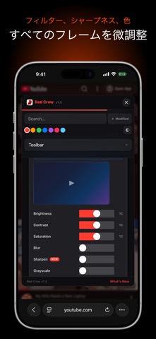 Red Crow For Safari のスクリーンショット
