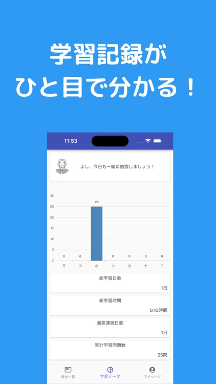 G検定対策 問題集・模擬試験付き screenshot-3
