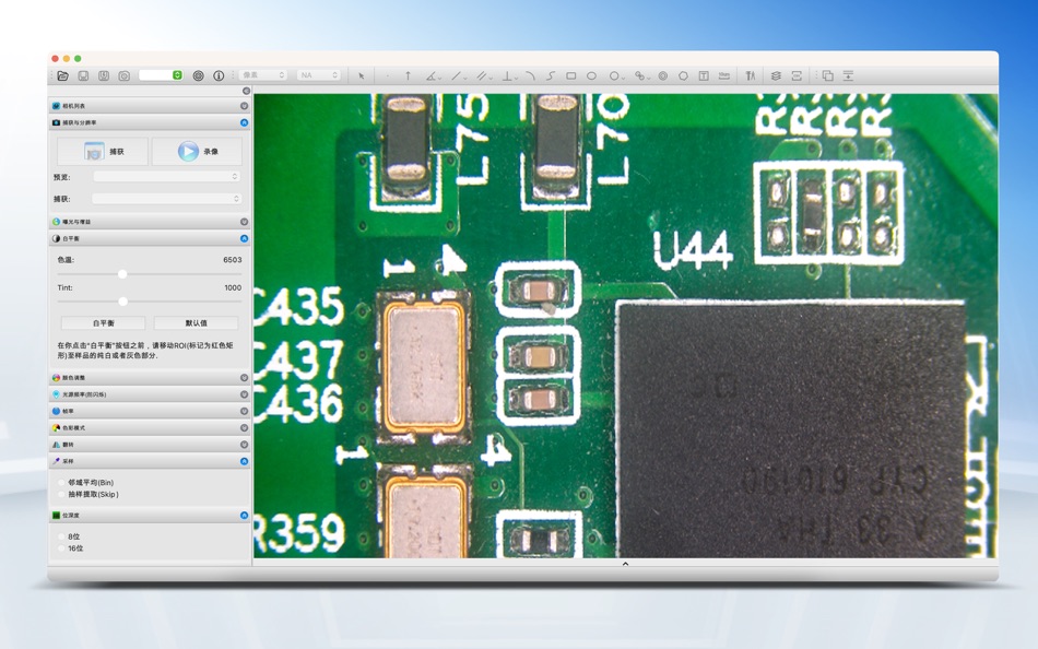 #2. ToupLite (macOS) 由: Hangzhou ToupTek Photonics Co., Ltd