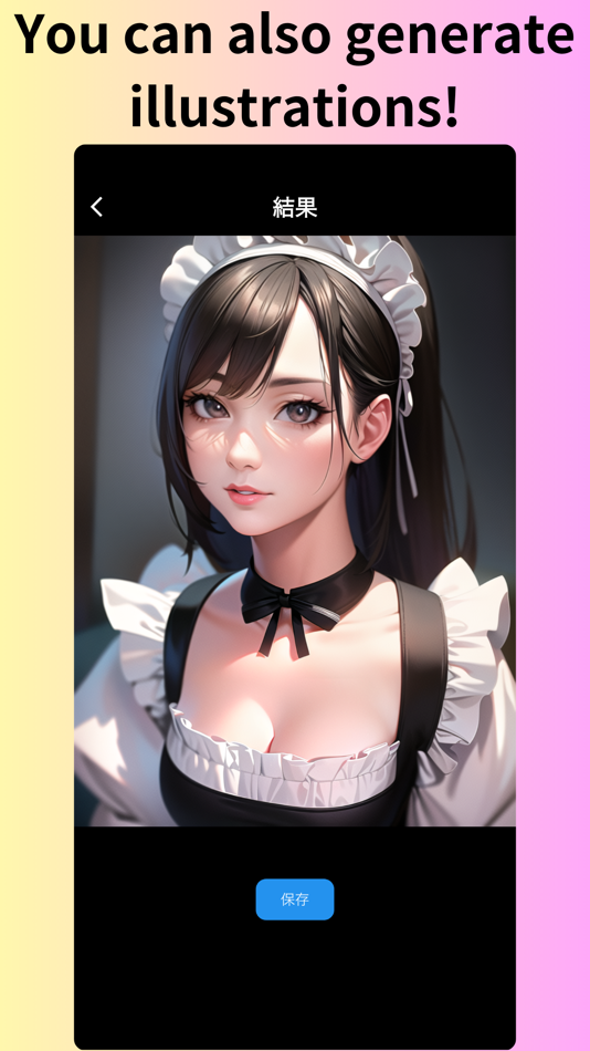 #3. AIGirl AI illustrationGenerate (iOS) 게시자: Daichi Kusano