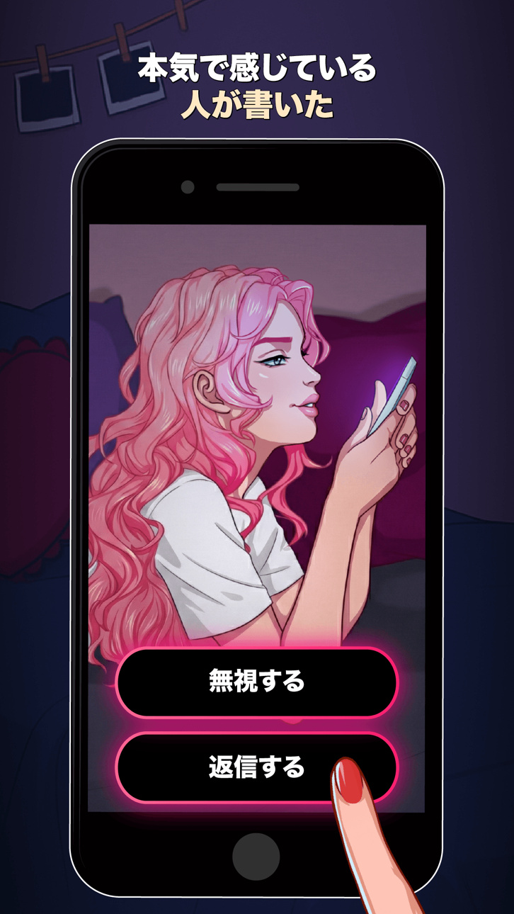 MeChat - Interactive Stories iOS Mod IPA screenshot 2 - iOS game interface