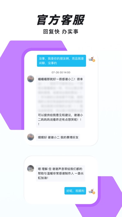 声昔—知识改变命运 Screenshot