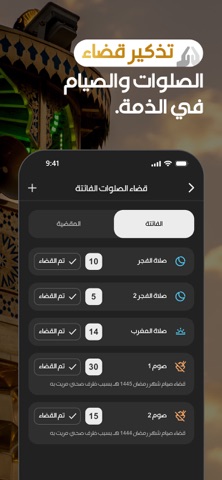 وافد screenshot