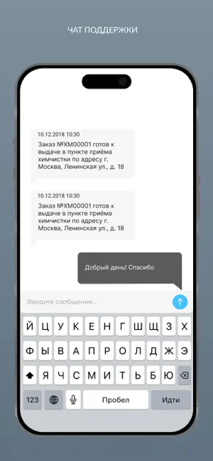 Первая уборка screenshot 4