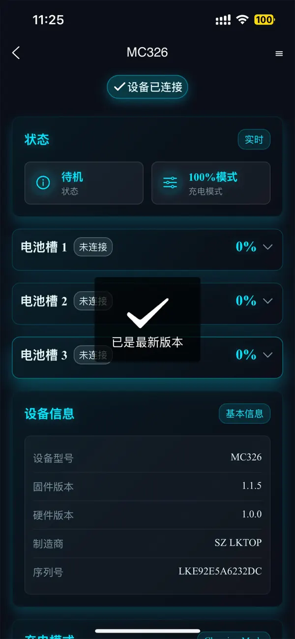 #4. LKTOP (iOS) 作者: Shenzhen Lktop Technology Co., Ltd.