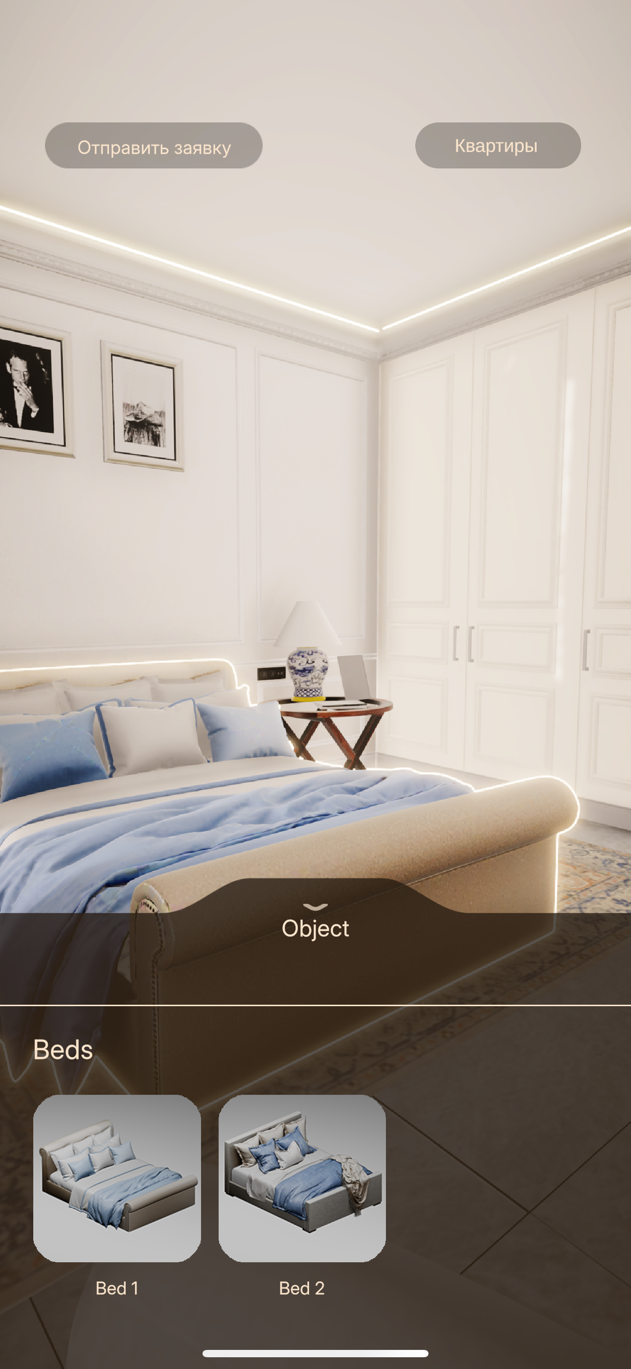 Monaco Home Property screenshot 3