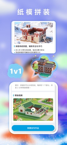 睿思清 screenshot