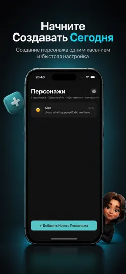 Скриншот Remain: Still Here на iPhone 3