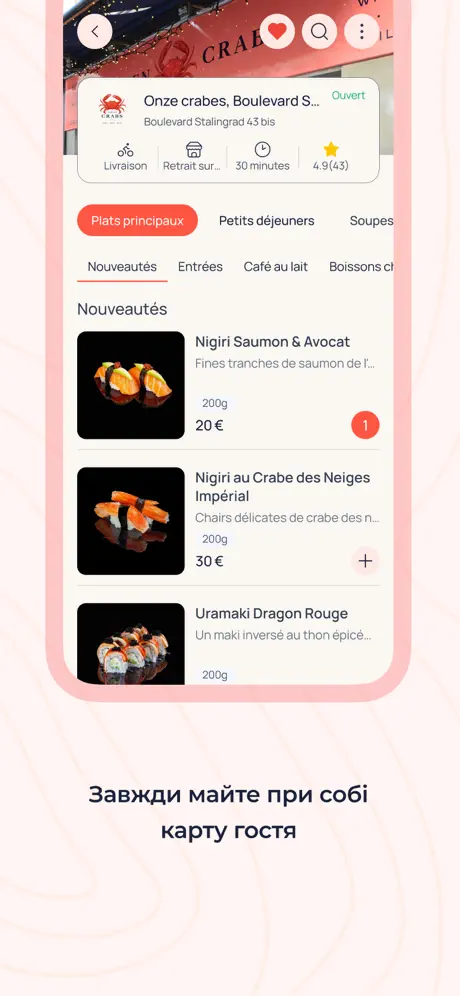 Eleven Сrabs screenshot 4
