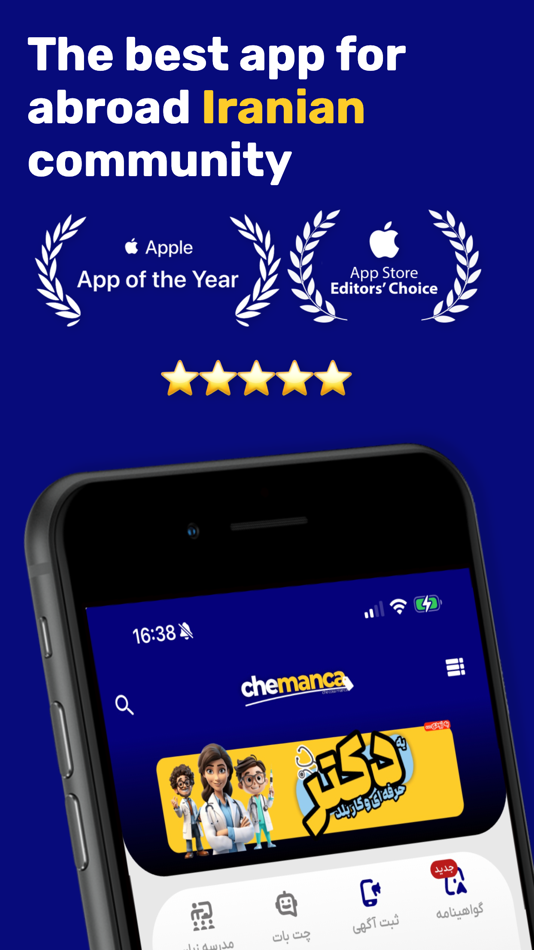 #1. chemanca (iOS) Por: Abolfazl Montakhabi Sani