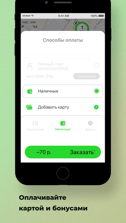 Такси Кизляр