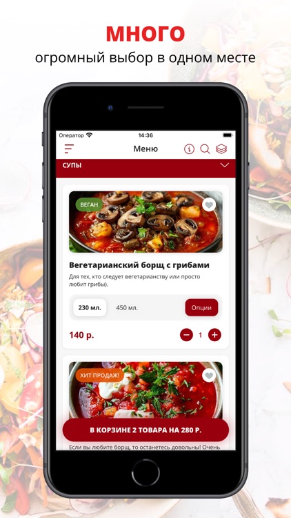 Обед30.рф | Астрахань