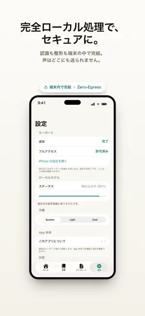 LuxVoice screenshot 3