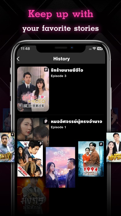 PlayPlayPlus Screenshot