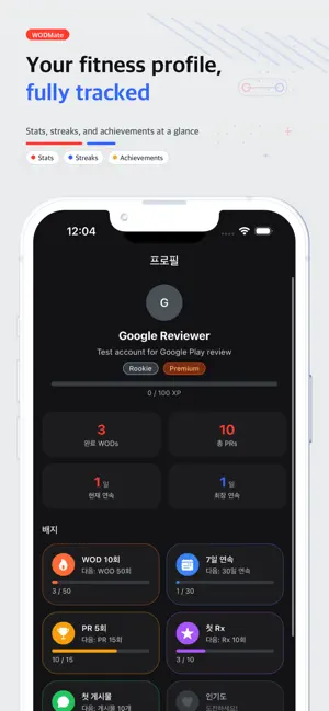 WODMate screenshot 2