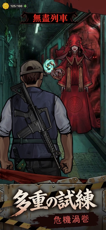 Ruin Survivor - Zombie Shooter screenshot 2