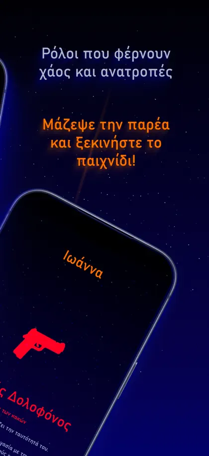 Screenshot 6 von 6 zu ΠΑΛΕΡΜΟ