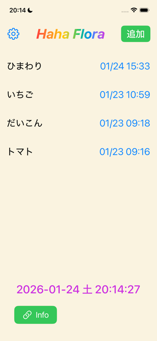 Haha Flora Screenshot 1 of 5