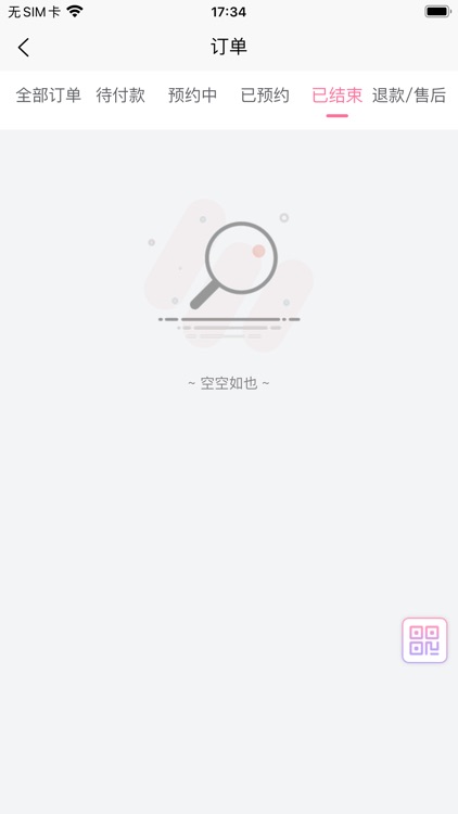 BeautsGO screenshot-8