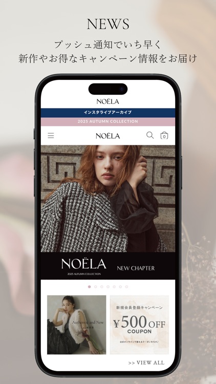 Noela公式アプリ