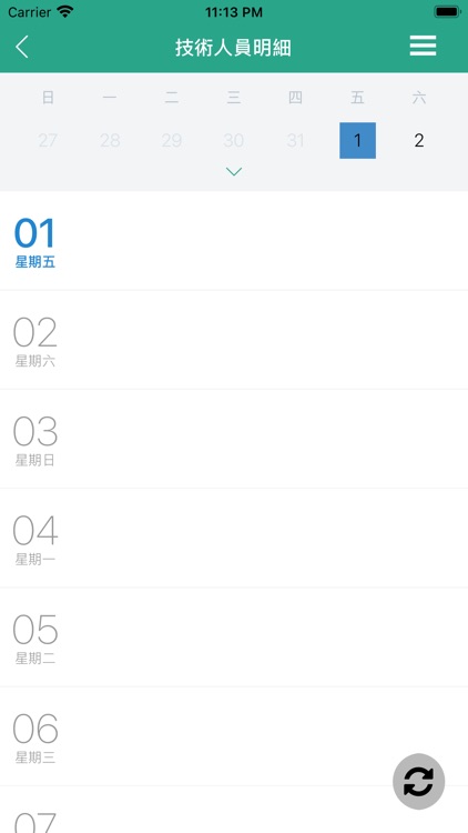 Very1 (搶先版)