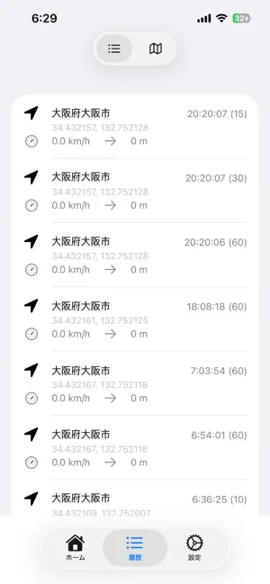 MyRouteLog screenshot 3