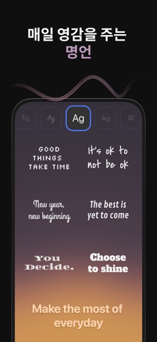 MD Widget - 라이브 배경화면 위젯 iPhone screenshot 8