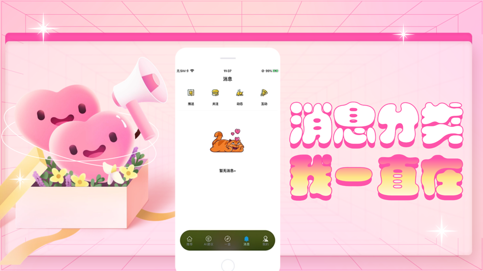 #3. 妙赴-RBT (iOS) بواسطة: 飞 李