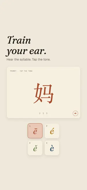 Pinyin Learner - Everyday game screenshot 3