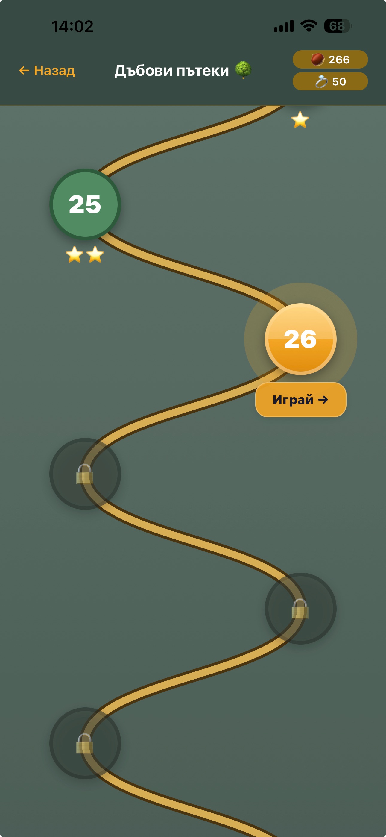 Screenshot 2 of u4a Хитро
