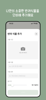단비: Danbi screenshot 2