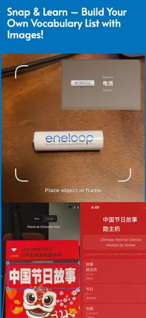 Wo xue Hanyu: Learning Chinese iPhone screenshot 5