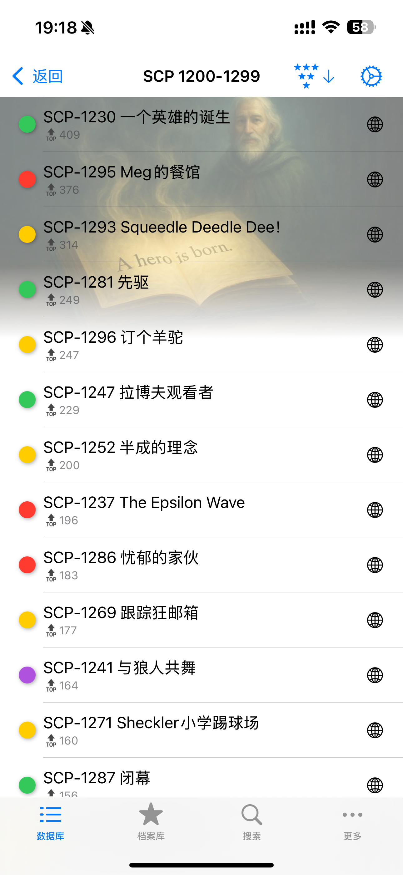 SCP Foundation Chinese nn5n screenshot 8