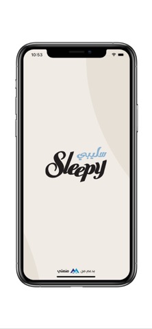 Sleepy Qatar screenshot