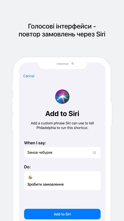 Chebur King screenshot-5