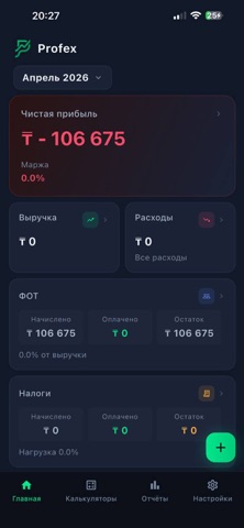 Profex screenshot