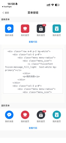 应用截图 4