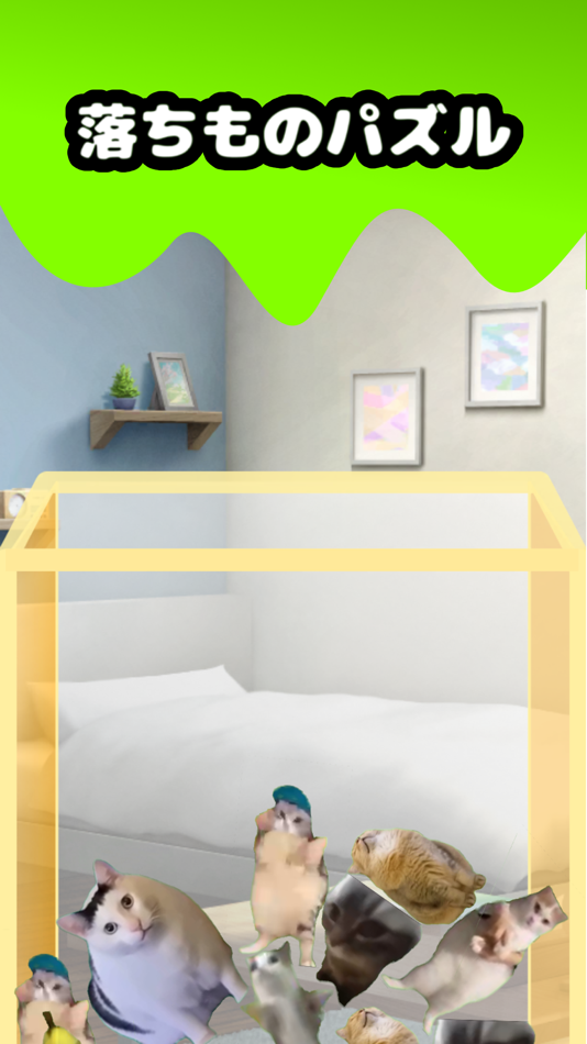 #2. Cat and Numbers - Number Merge (iOS) 由: Hideyuki Aono