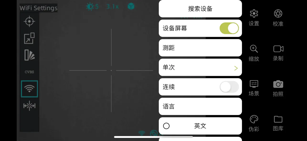 Screenshot #3 pour A18x-19x Imaging