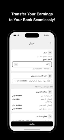 mypay.ly Screenshot 4 of 4