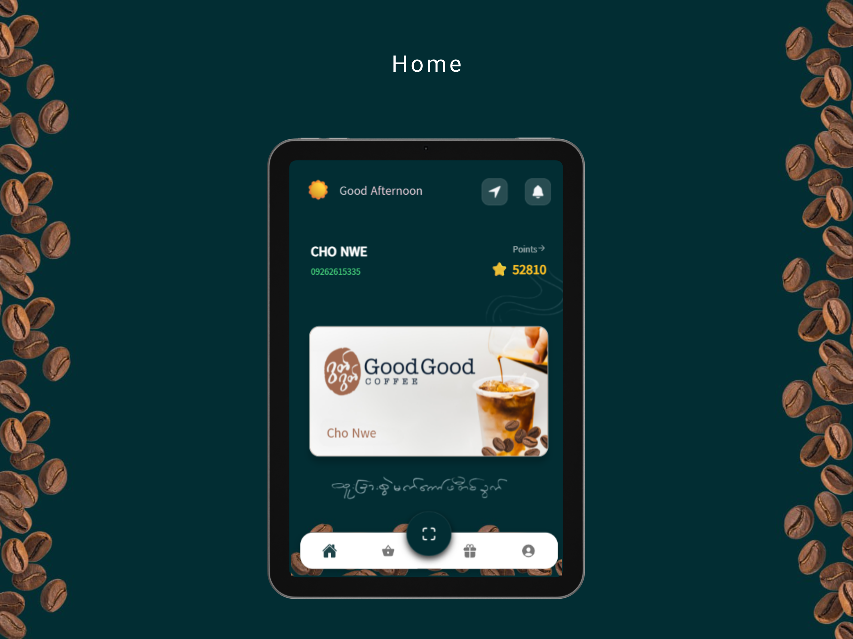 GoodGoodRewards screenshot 19