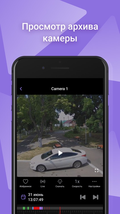 БВК Ключ screenshot-5