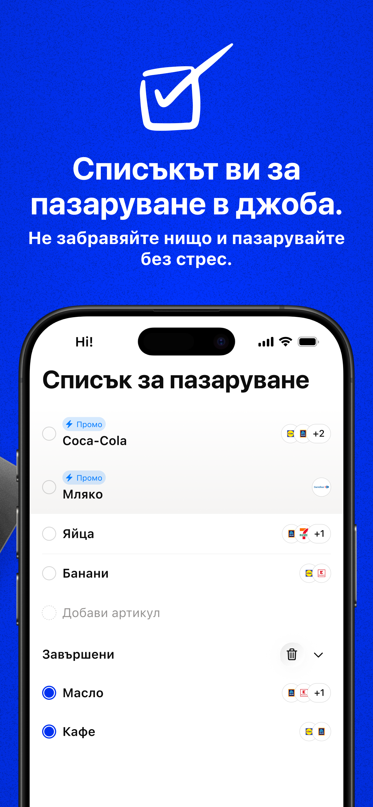 Broshurko: Брошури и Оферти