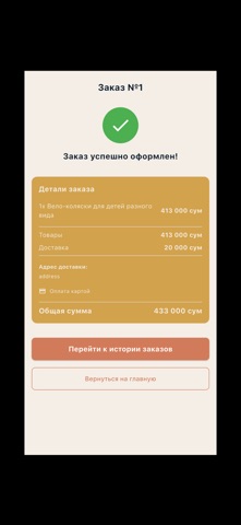 Mix bix screenshot