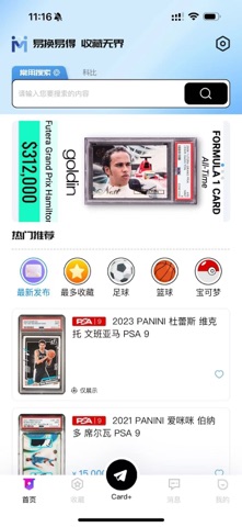 Card+ screenshot