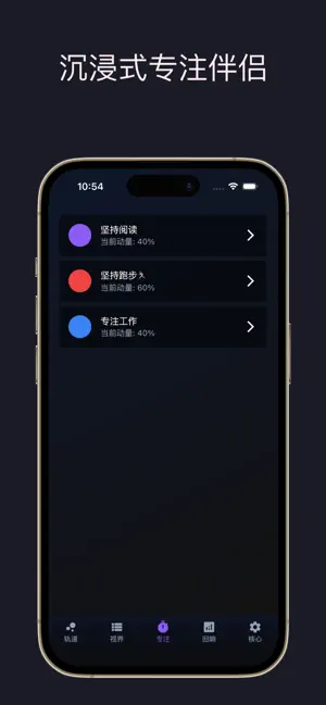 动能 screenshot 3