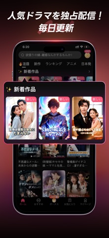 FlexTV - 人気のショートドラマ・短編ドラマが見放題 のスクリーンショット