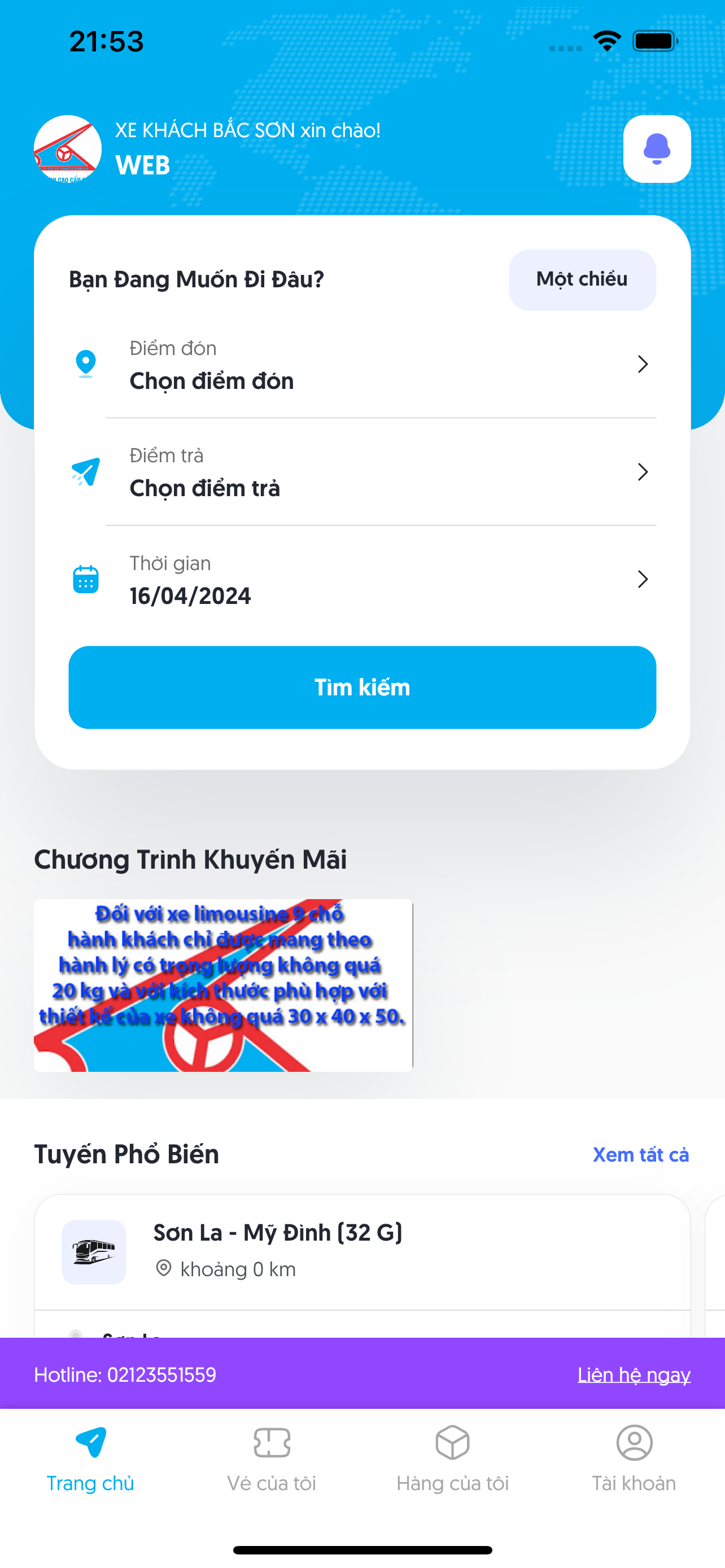 Sigima Lite V3